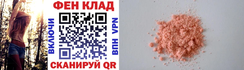 АМФЕТАМИН 98% Арсеньев