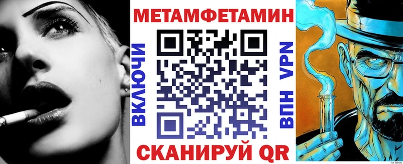 дарнет шоп Арсеньев АМФЕТАМИН Розовый
