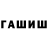 Кетамин VHQ Jamshed Eshdavlatov