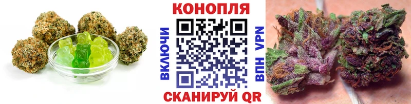 Еда ТГК марихуана  нарко площадка состав  Арсеньев 
