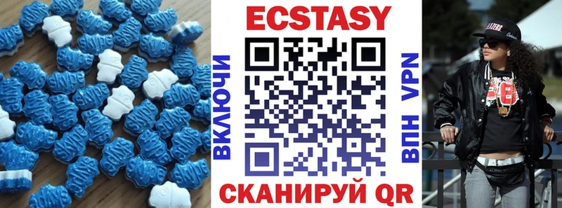 купить наркоту Арсеньев Ecstasy 250 мг
