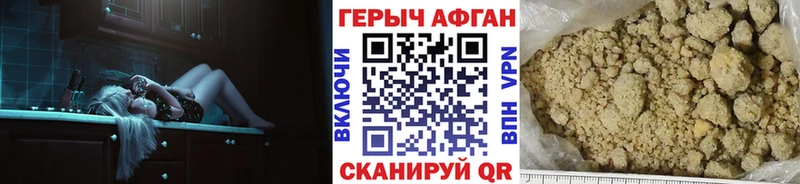 ГЕРОИН VHQ  Арсеньев 