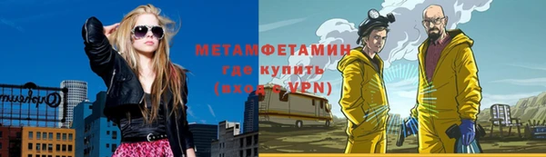 марки nbome Арсеньев