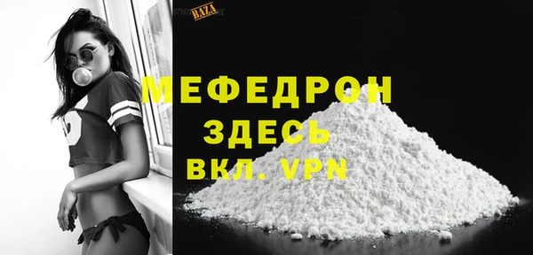 ALPHA PVP Волосово