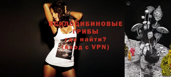 марки nbome Арсеньев