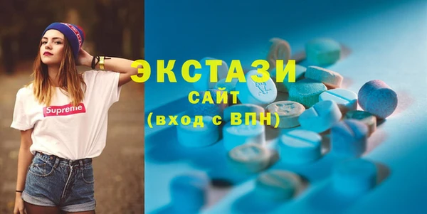 синтетический гашиш Волоколамск