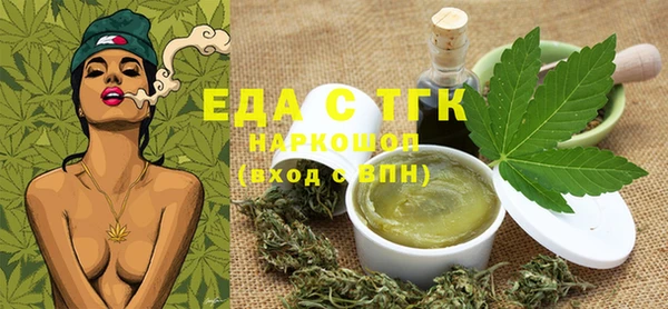 альфа пвп VHQ Аркадак