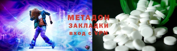 альфа пвп VHQ Аркадак