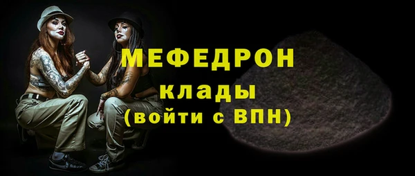 мдма Переславль-Залесский