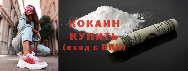 марки nbome Арсеньев