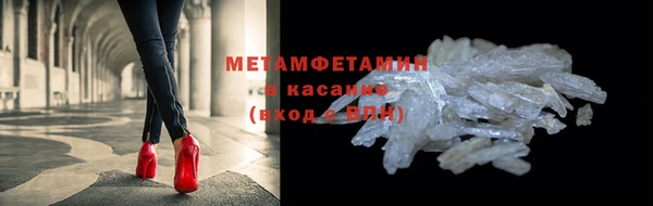альфа пвп VHQ Аркадак