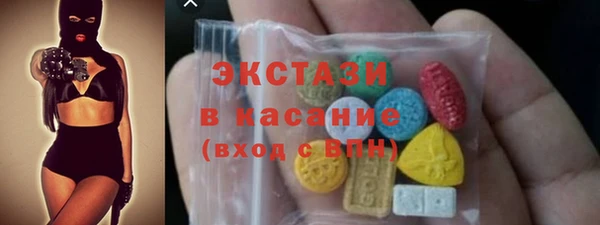 марки nbome Арсеньев