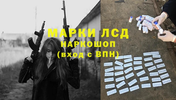 альфа пвп VHQ Аркадак