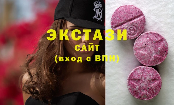 альфа пвп VHQ Аркадак