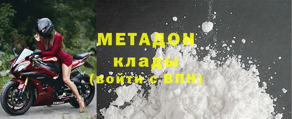 альфа пвп VHQ Аркадак