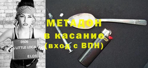 альфа пвп Армянск