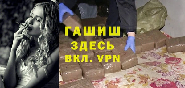марки nbome Арсеньев