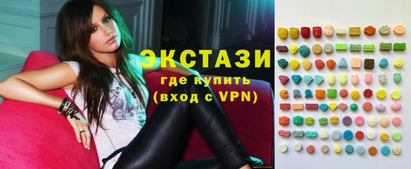 альфа пвп VHQ Аркадак